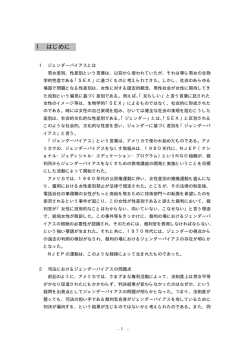 PDFファイル - 第二東京弁護士会