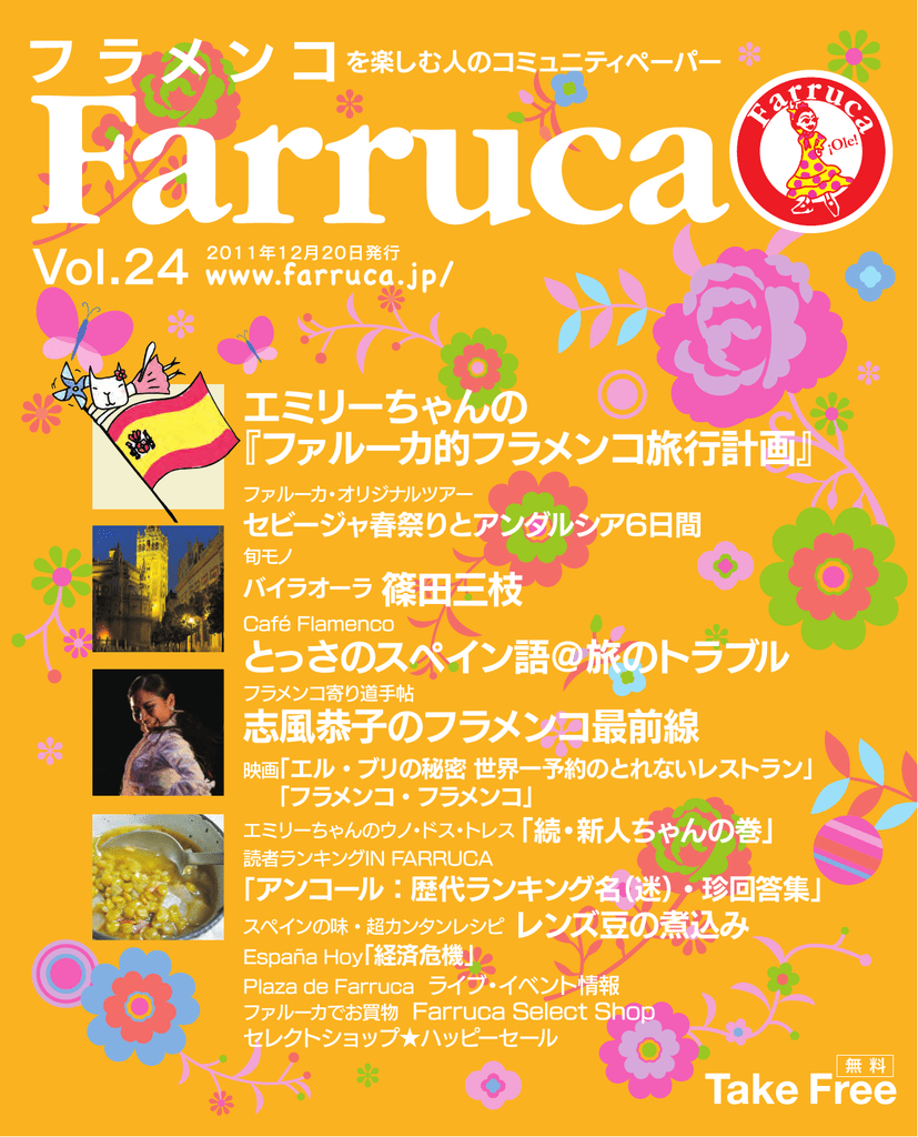 Vol 24 Pdf