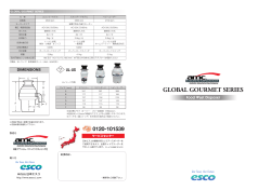 GLOBAL GOURMET SERIES
