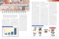 記事PDFファイル