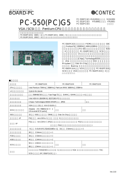 VGA / SCSI搭載 Pentium CPU対応シングルボードコンピュータ