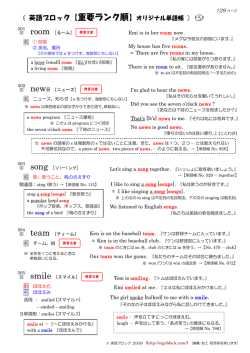 完全版・PDFファイル