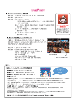 「梅田コネクト聖歌隊」は、プロのゴスペルシンガーをはじめ、今年は 梅田