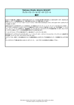 Fact Sheet 2009 Tikehau JAP 1