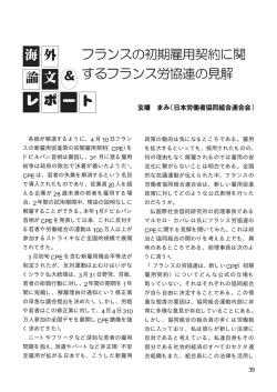 175KB - 協同総合研究所