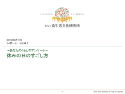 詳細を見る（299KB）PDFダウンロードへ