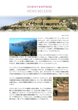 LRS_Sierra de Tramuntana a World Natural Heritage Site_Jul