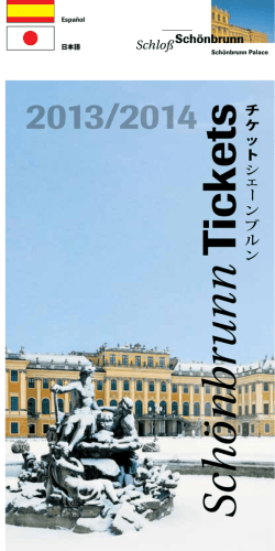 Schönbrunn Tickets - brochures from Austria