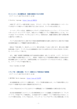 PDF - マスコミ九条の会