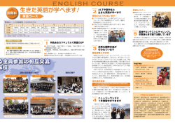 こちら - 福井県立足羽高等学校