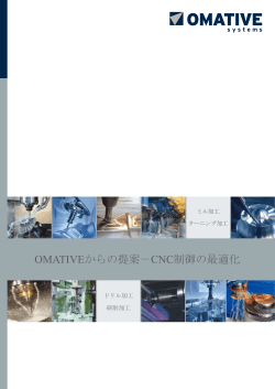 OMATIVE ACM