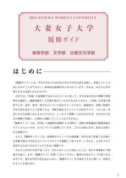 2016（平成28）年度