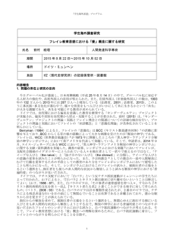 DL - お茶の水女子大学