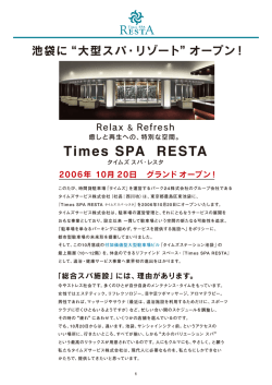 Times SPA RESTA