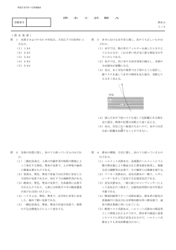 平成21年7月〜12月 実施分