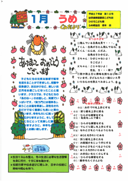 ん：，  んt孟、&lambda;だよ．
