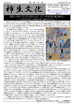 第95号