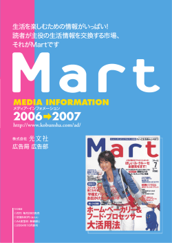 MEDIA INFORMATION