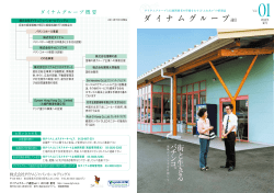 - DYNAM JAPAN HOLDINGS Co.,Ltd.