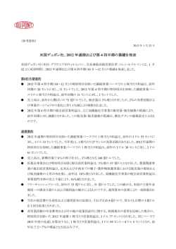 過去のニュースリリース