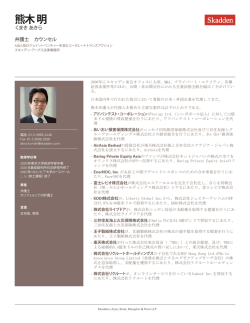 PDFをダウンロード