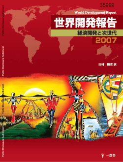 IIIP A R T - World Bank