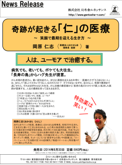 2014/08/12 本が出版されます！