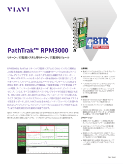 PathTrak&trade; RPM3000