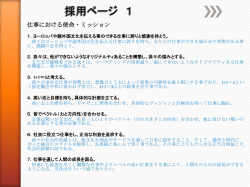 PowerPoint プレゼンテーション - Zato Trading Co.,Ltd｜ドイツビール