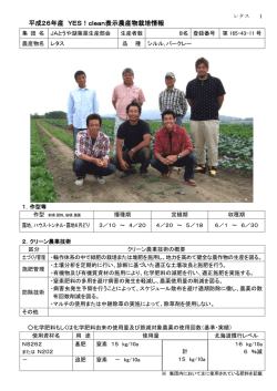 第165-43-12号第165-43-13号