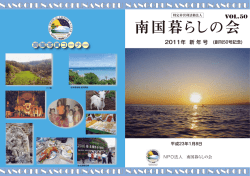 2011年 新年号