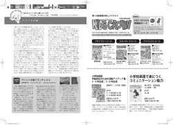 （アラスカ・エスキモー）［2］ ( 835KB)