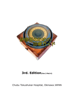 3rd. Edition(Ver.3 Rel.4)