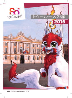 - Office de Tourisme de Toulouse