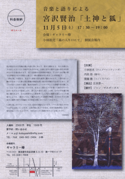 詳しくはこちらのPDFをご覧下さい。