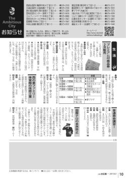 P10～P22（PDF 2.07MB）