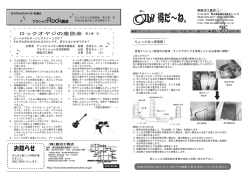 PDFファイル VOL.25