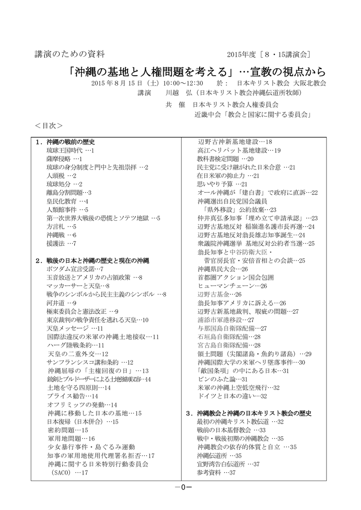 マッカーサーはフィリピン脱出後 オーストラリアに新設された連合国西南太平洋方 Yahoo 知恵袋