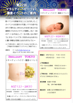 こちら - 札幌マタニティ・ウイメンズホスピタル