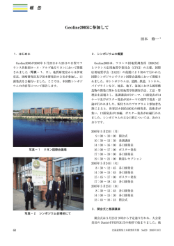 本文表示