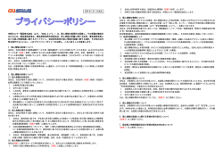 2009年3月1日 - au