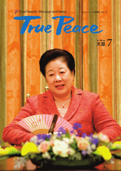 日本語版 - PeaceTV