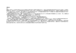 特定の感染症および症状に必要な予防策の種類と期間
