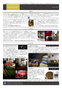 RESOURCE NEWS 2015年3月号