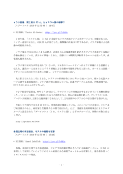 PDF - マスコミ九条の会