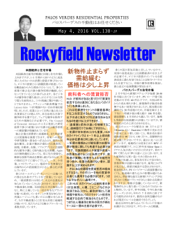 May 4, 2016 VOL.138-JP