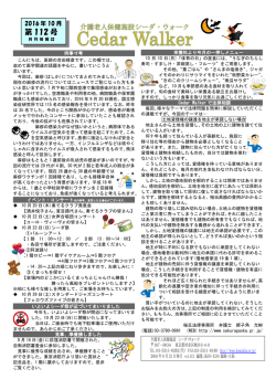 2016年10月号