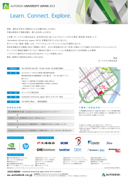 デジタルリーフレットをダウンロード