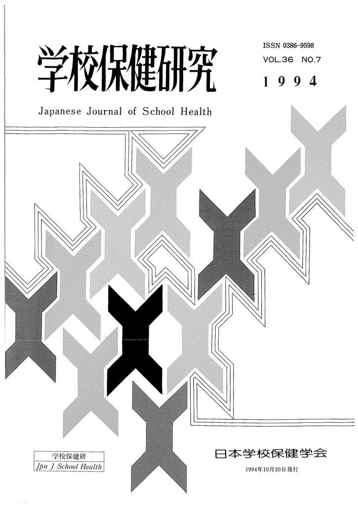 Vol 36 No 7