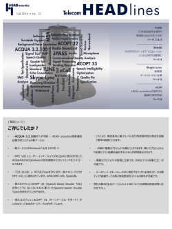 読む - HEAD acoustics